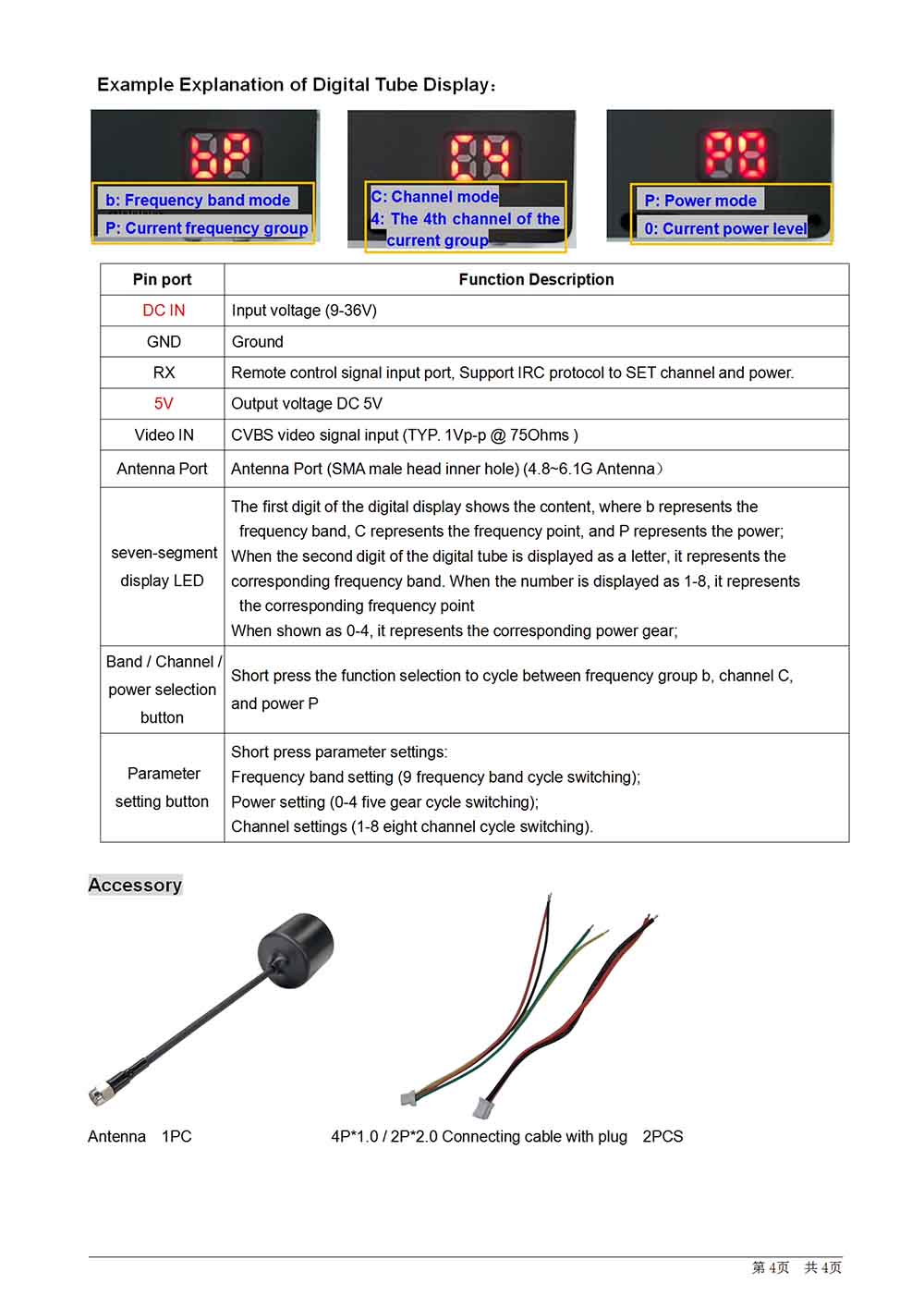 analog video transmitter sk vrx01 1.2g/1.3g/1.7g/2.2g 80ch receiver fpv drones (copy)