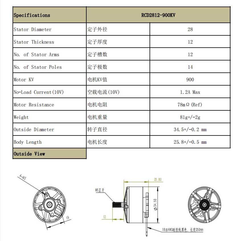 fpv drones brushless motor tracker 1115kv 900kv 7inch 8inch long range quadcopter for fpv racing