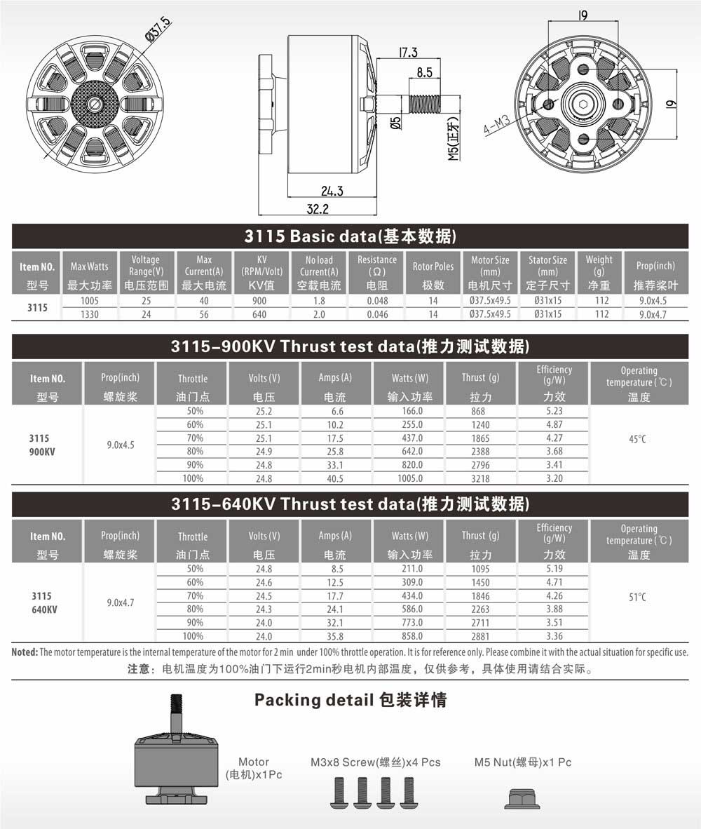 brushless fpv motor r3115 640kv 3 6s racing drones 9inch 10inch 11inch rc long range quadcopter
